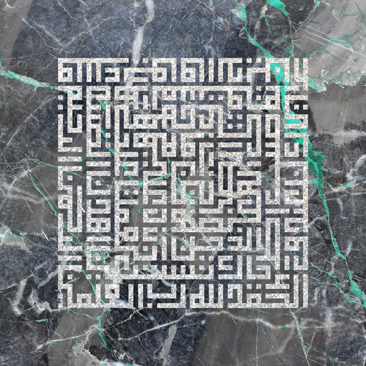 THE OPENING - SURAT AL - FATIHA | (Various Colours) | Canvas