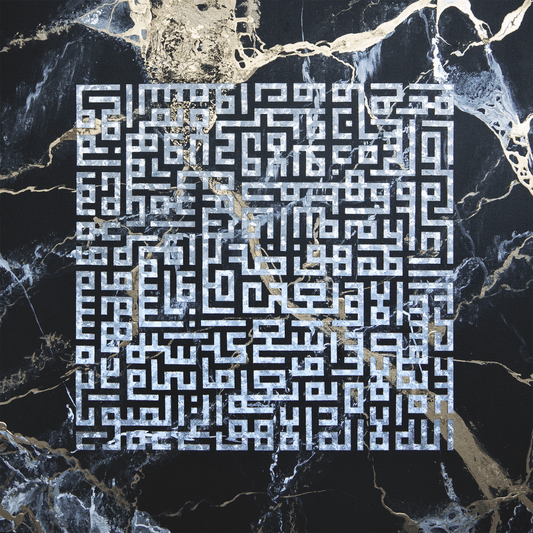 AYAT-AL-KURSI - BLACK MARBLE & CRUSHED VELVET | Canvas