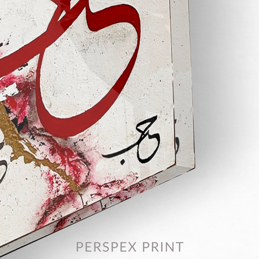 POWER OF LOVE | Perspex