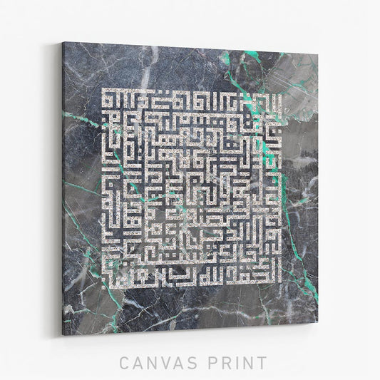 THE OPENING - SURAT AL - FATIHA | (Various Colours) | Canvas