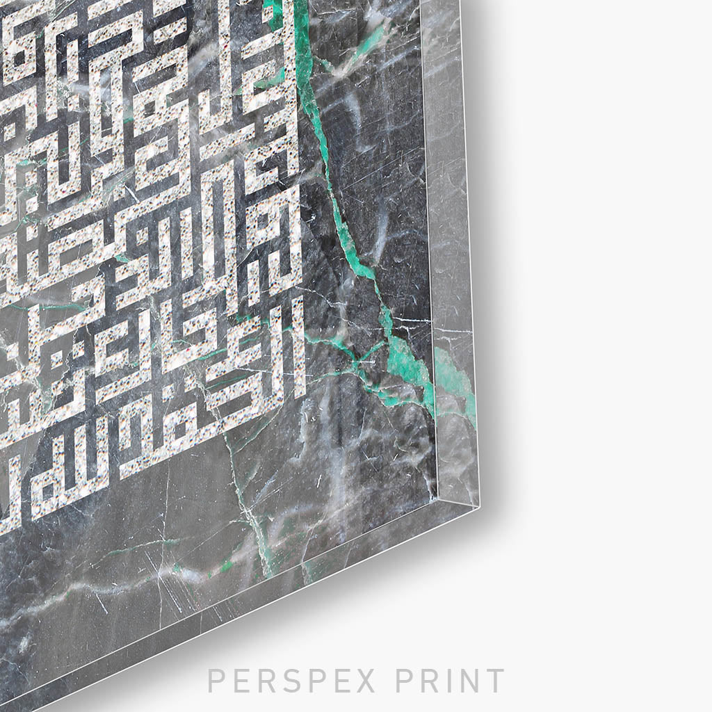 OPENING - SURAT AL - FATIHA - (VARIOUS COLOURS) | Perspex