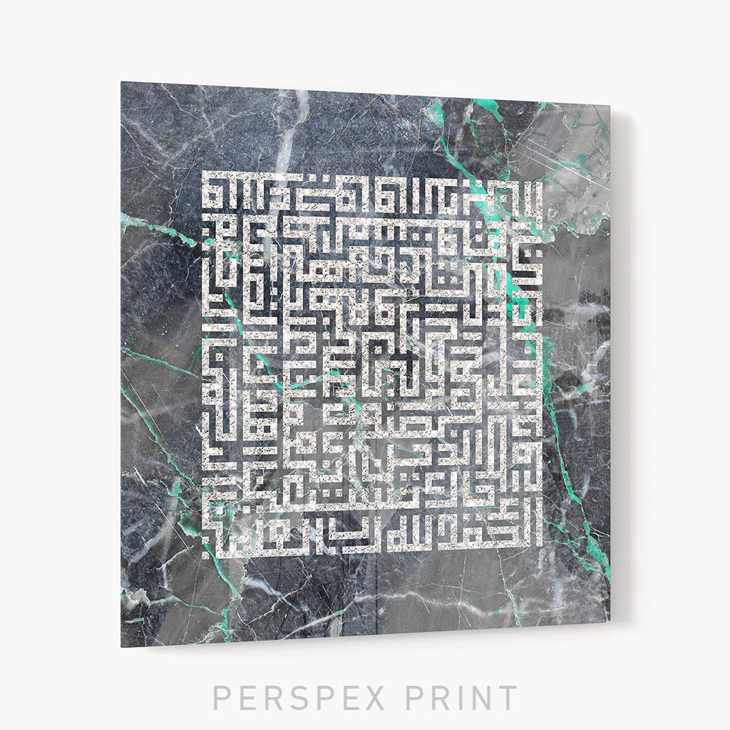 OPENING - SURAT AL - FATIHA - (VARIOUS COLOURS) | Perspex