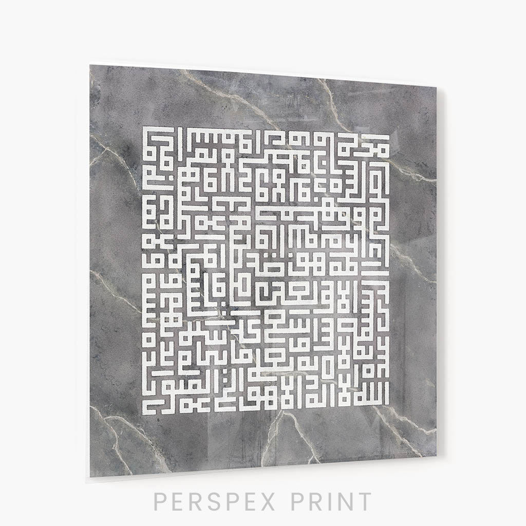 GRAVITY - AYAT-UL-KURSI - CONCRETE WHITE | Perspex