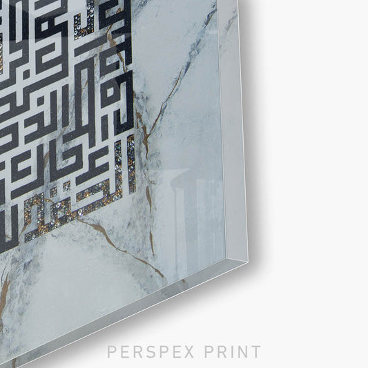 SURAT AN - NAS AND/OR SURAT AL-FATIHA | (SET AVAILABLE) | Perspex