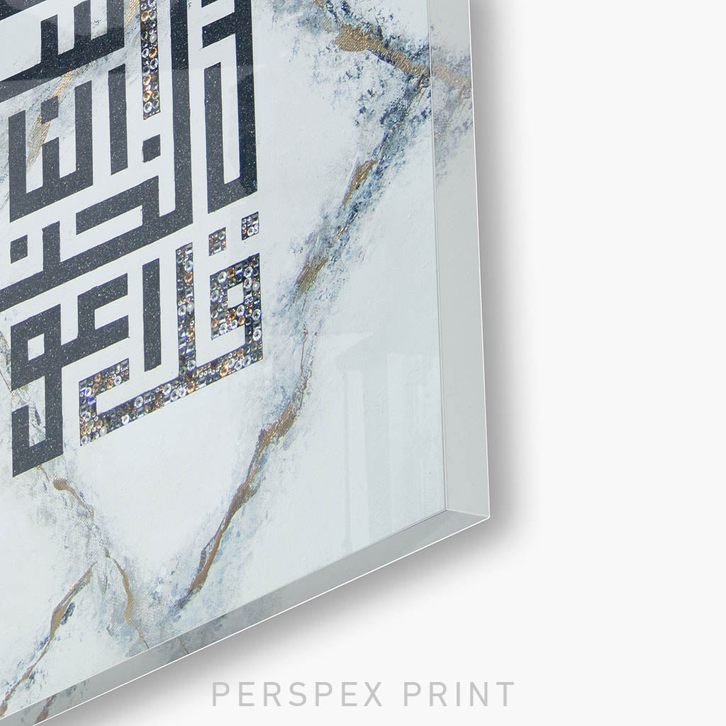 SURAT AN - NAS AND/OR SURAT AL-FATIHA | (SET AVAILABLE) | Perspex