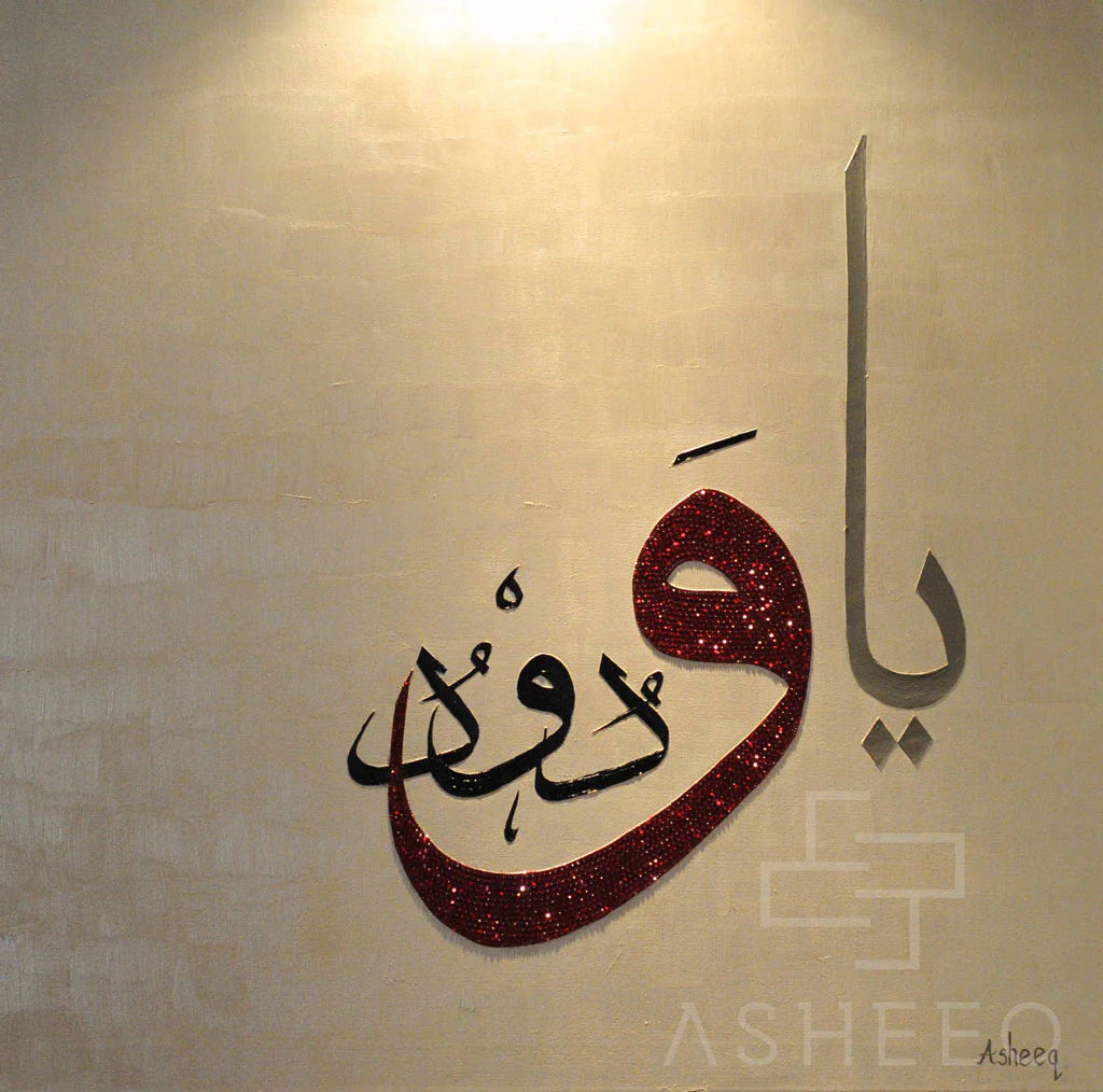 Main Artwork