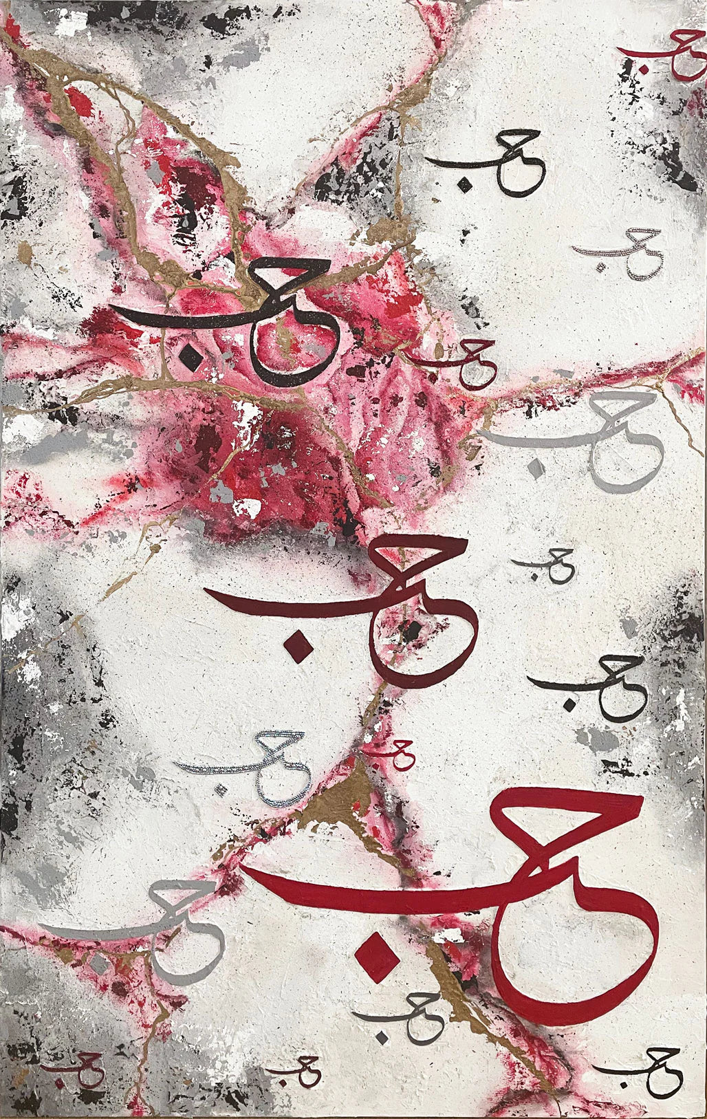 Main Artwork