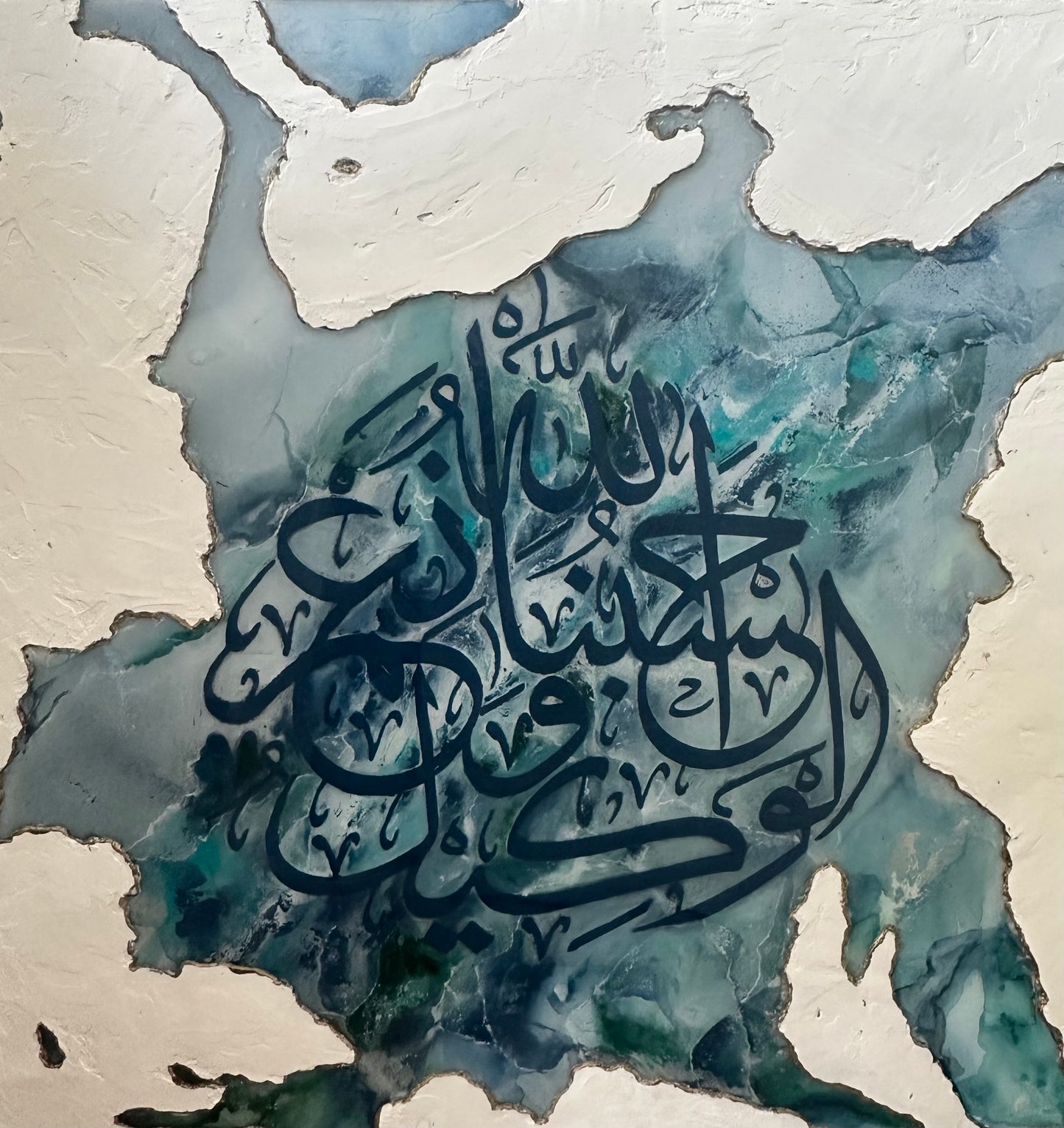 ECHOES OF THE DIVINE - HUSBUNALLAHU WA NI'MAL WAKEEL | ORIGINAL - 76 x 76 cm