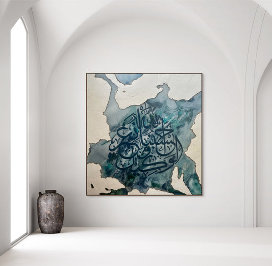 ECHOES OF THE DIVINE - HUSBUNALLAHU WA NI'MAL WAKEEL | ORIGINAL - 76 x 76 cm