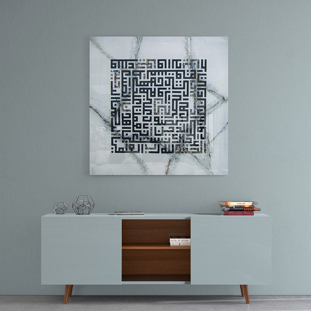 SURAT AN - NAS AND/OR SURAT AL-FATIHA | (SET AVAILABLE) | Perspex