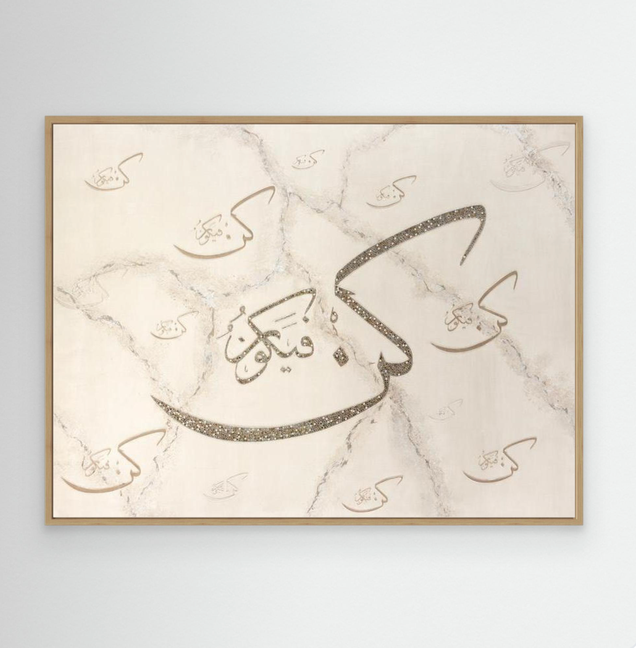 BE! AND IT IS! | Canvas
