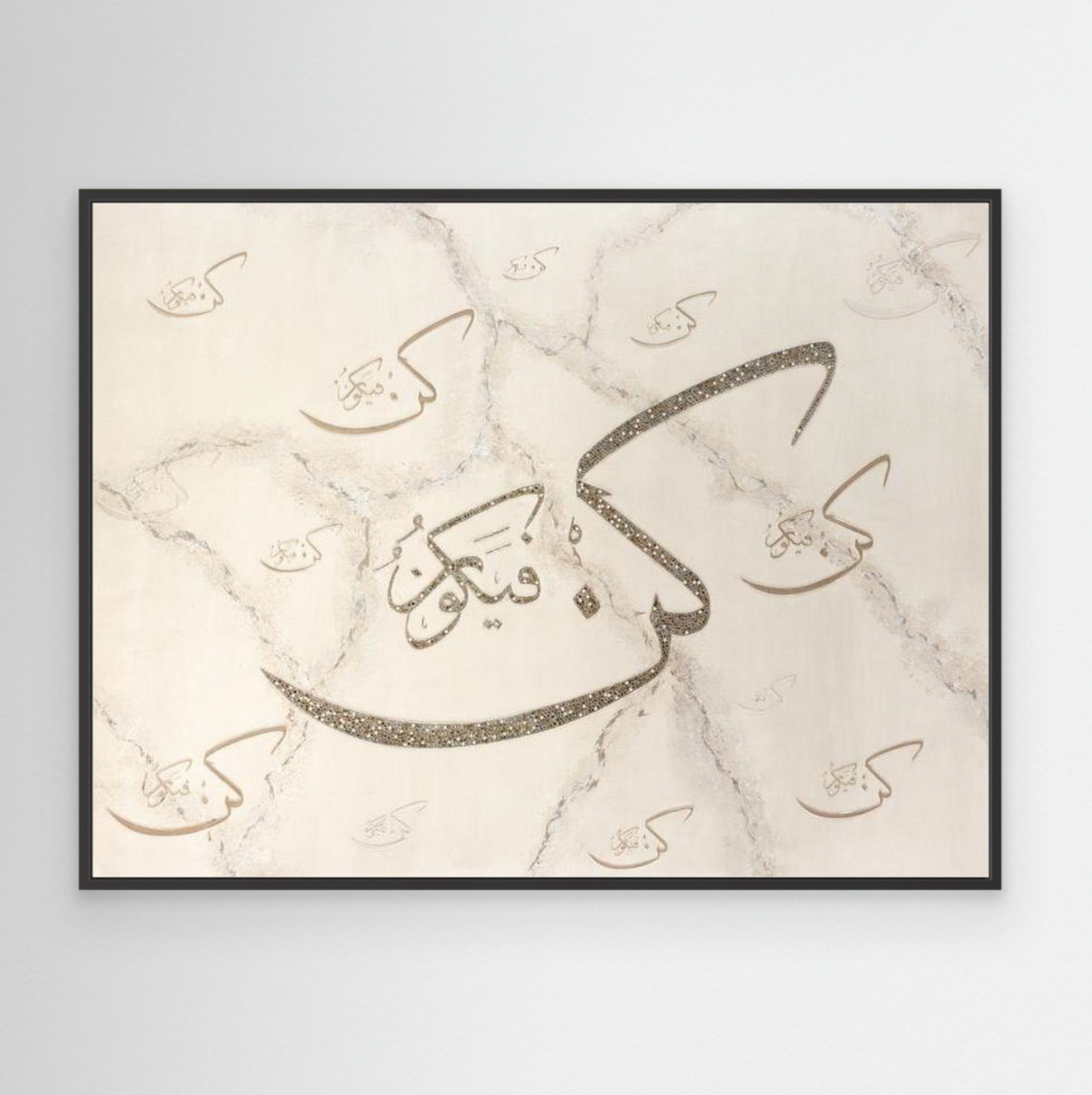 BE! AND IT IS! | Canvas