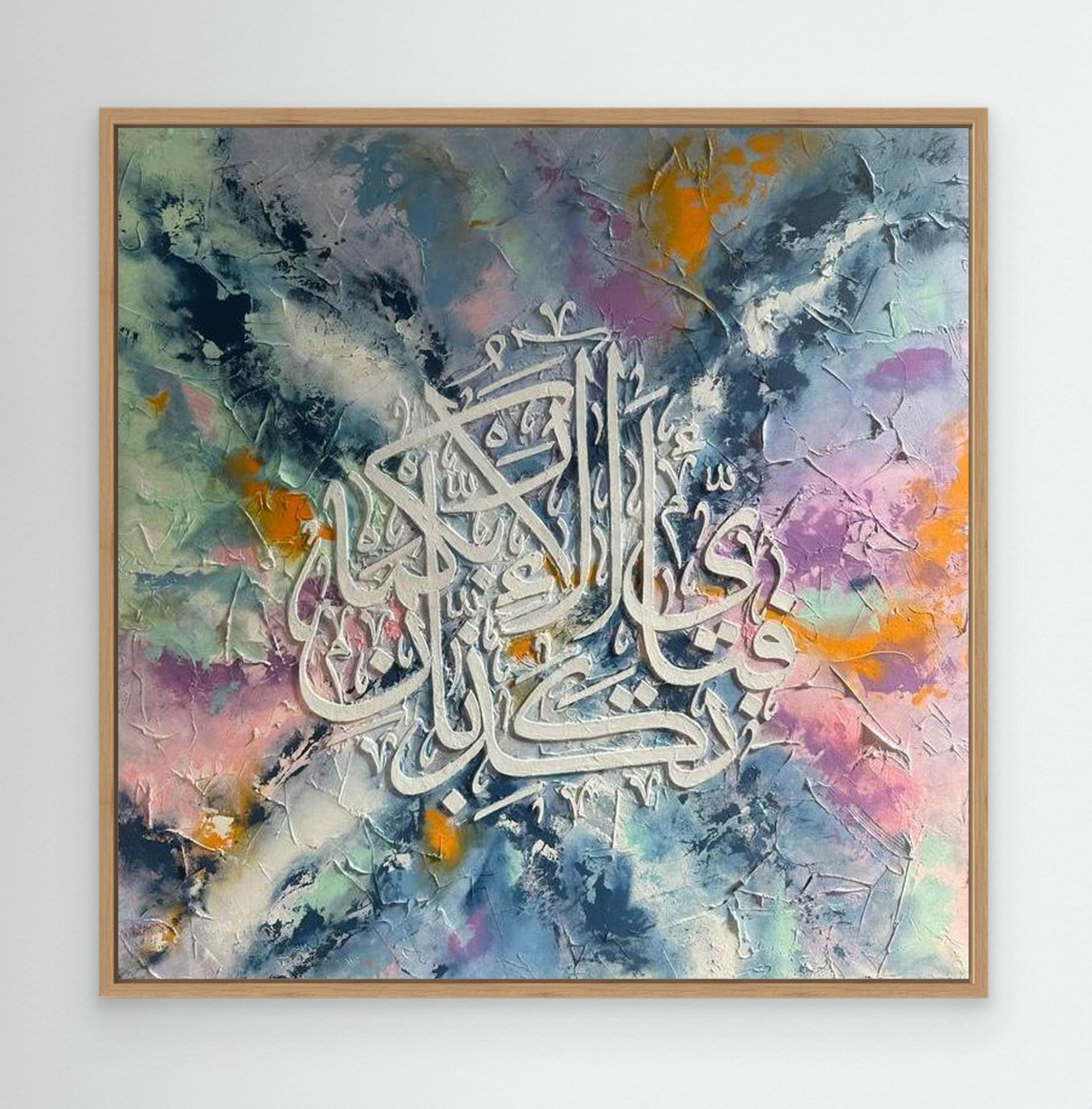 HOPE | Canvas
