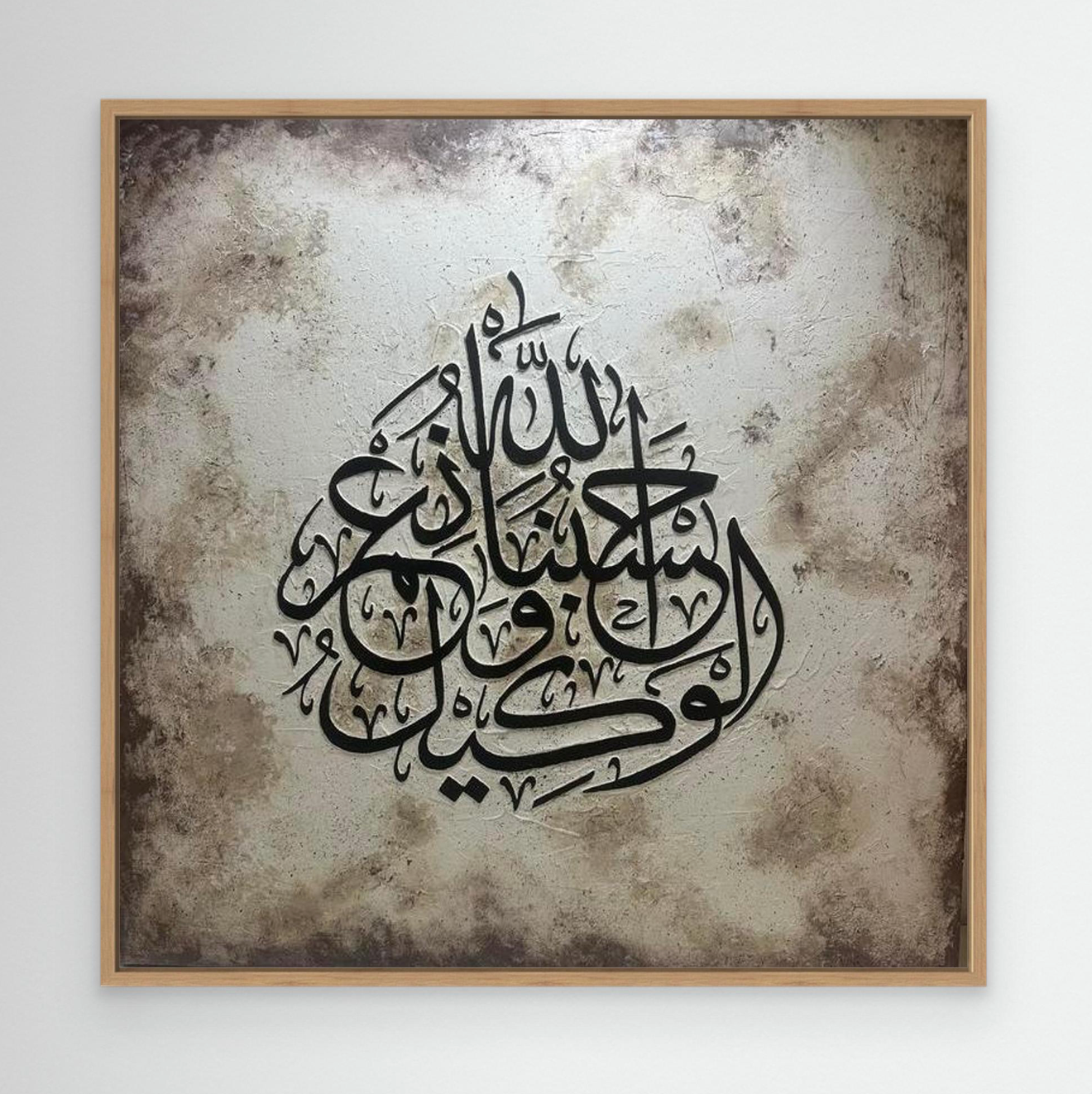SACRED TRUST | Canvas
