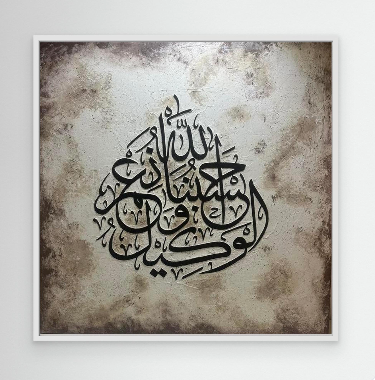 SACRED TRUST | Canvas