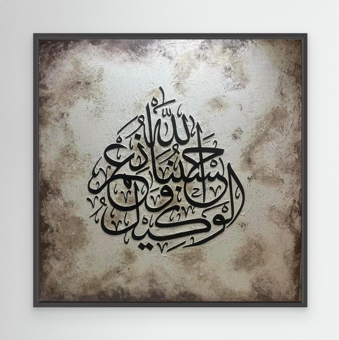 SACRED TRUST | Canvas