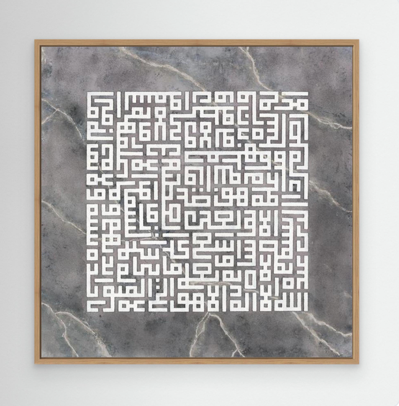 GRAVITY - AYAT-UL-KURSI - CONCRETE WHITE | Canvas