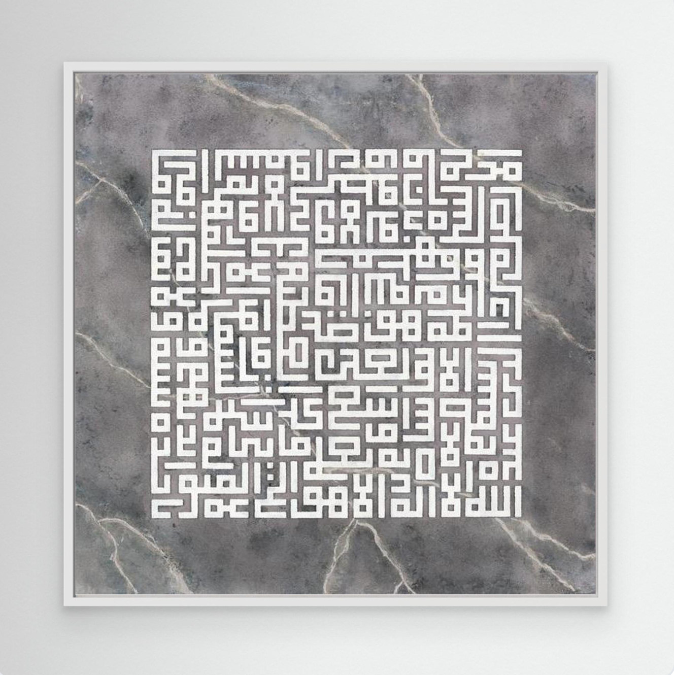 GRAVITY - AYAT-UL-KURSI - CONCRETE WHITE | Canvas