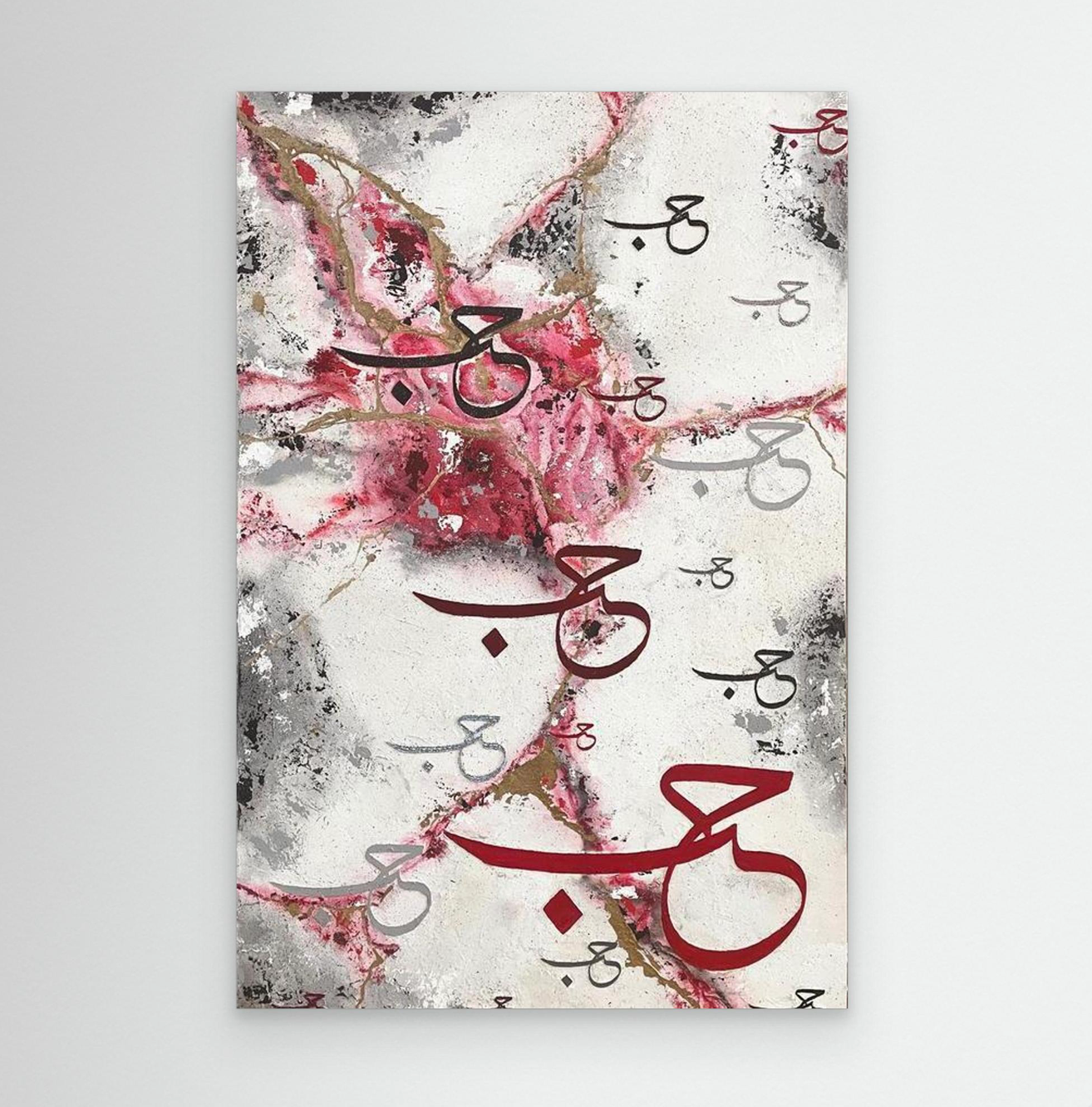 POWER OF LOVE | Canvas