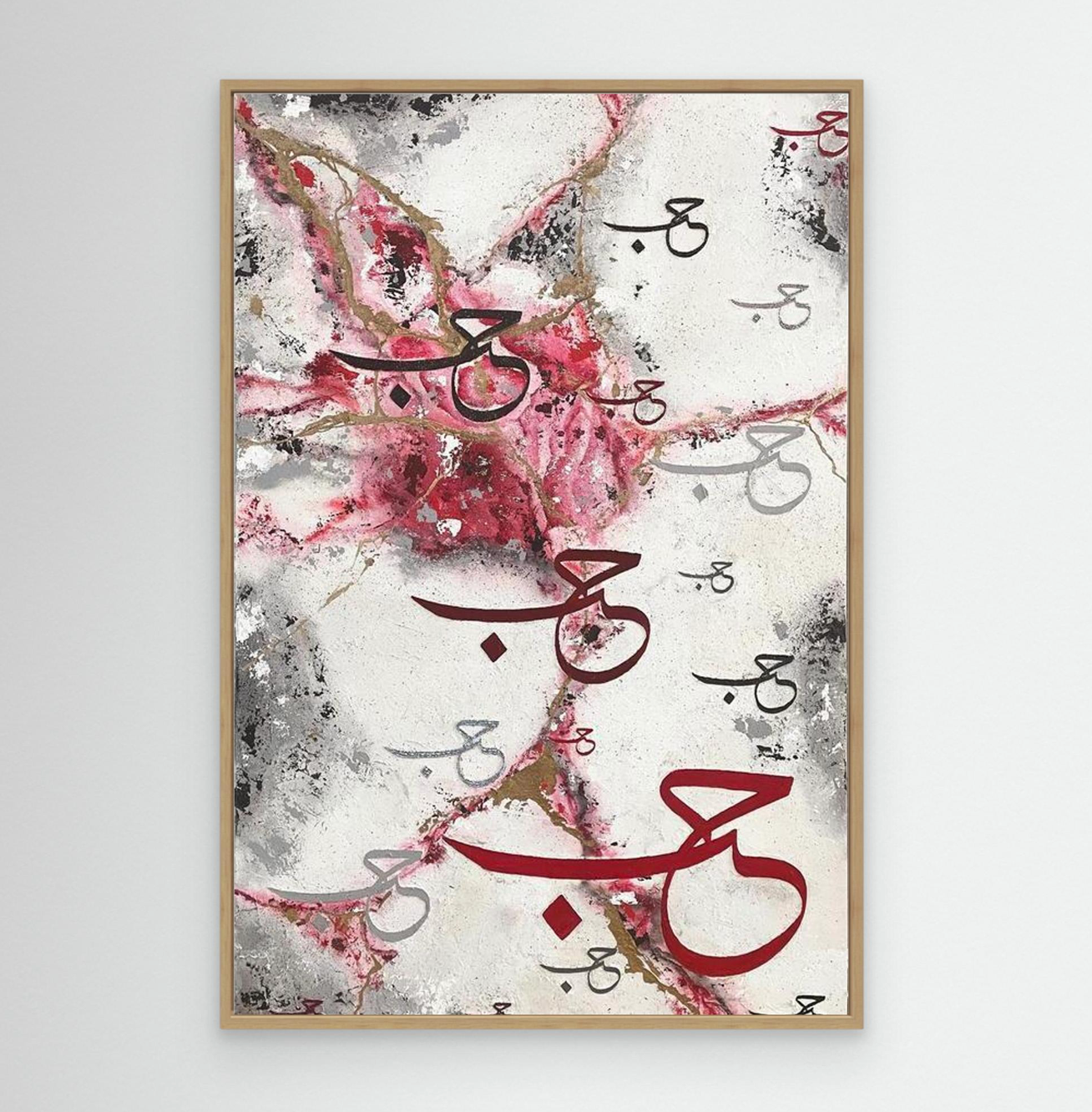 POWER OF LOVE | Canvas