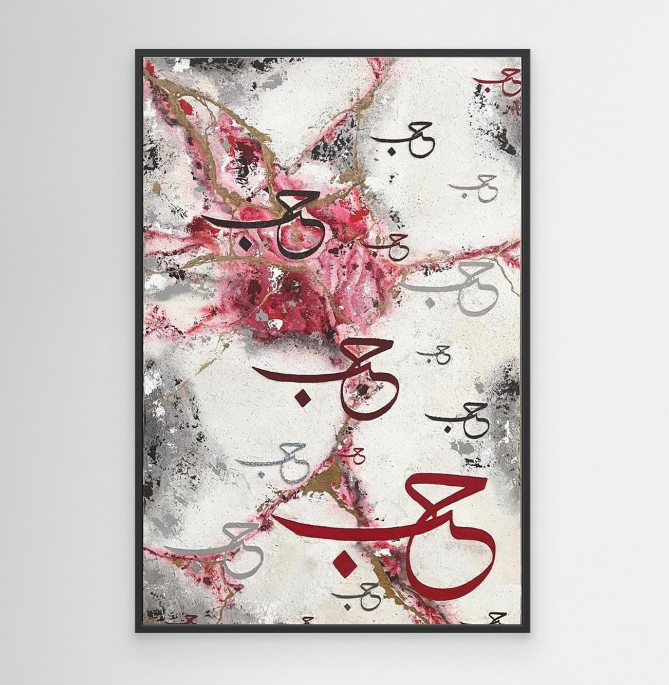 POWER OF LOVE | Canvas