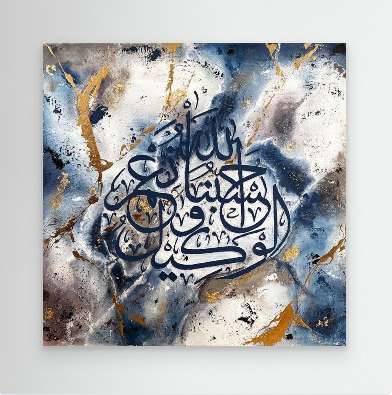 RELIANCE - BLUE | Canvas