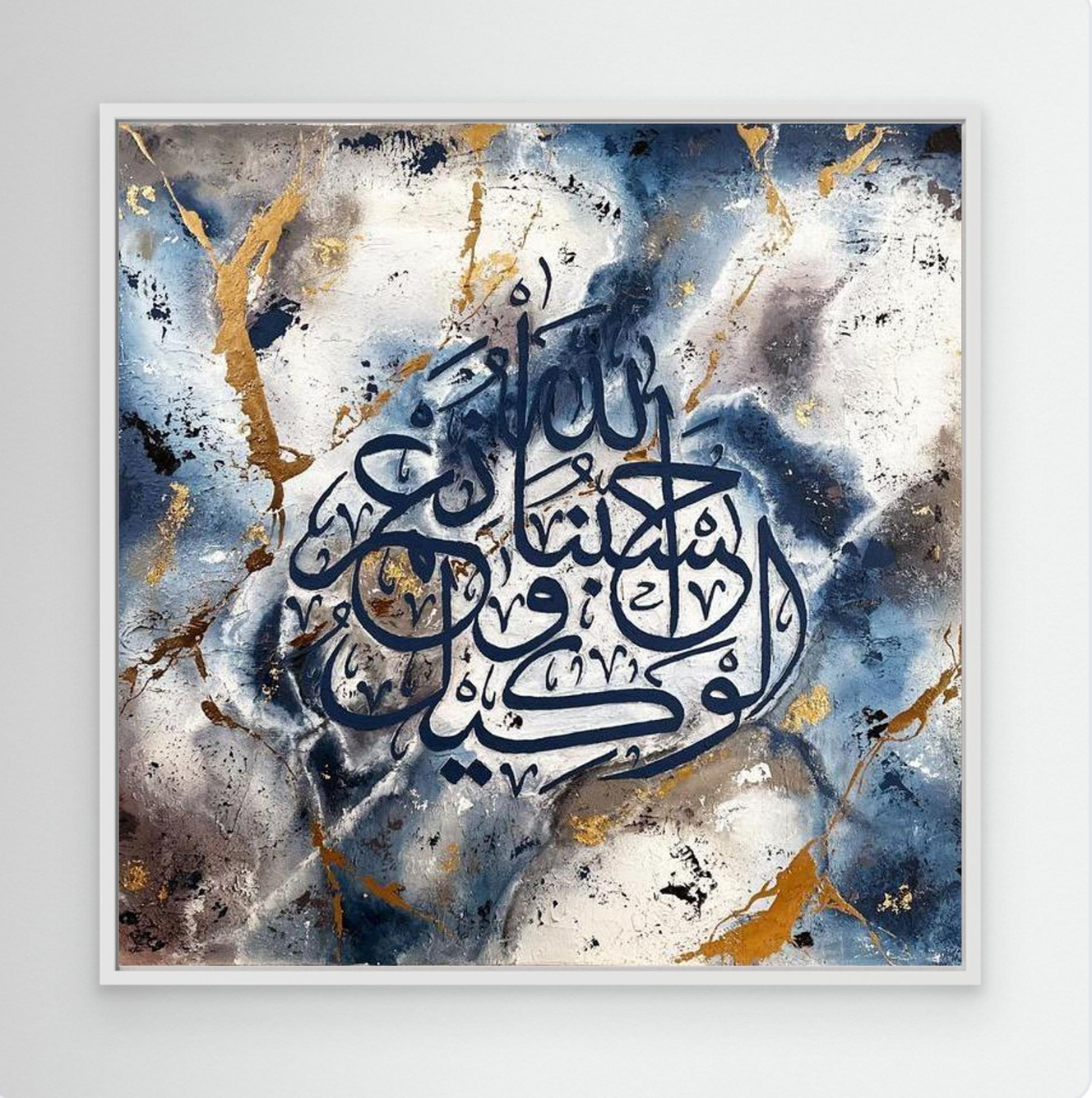 RELIANCE - BLUE | Canvas