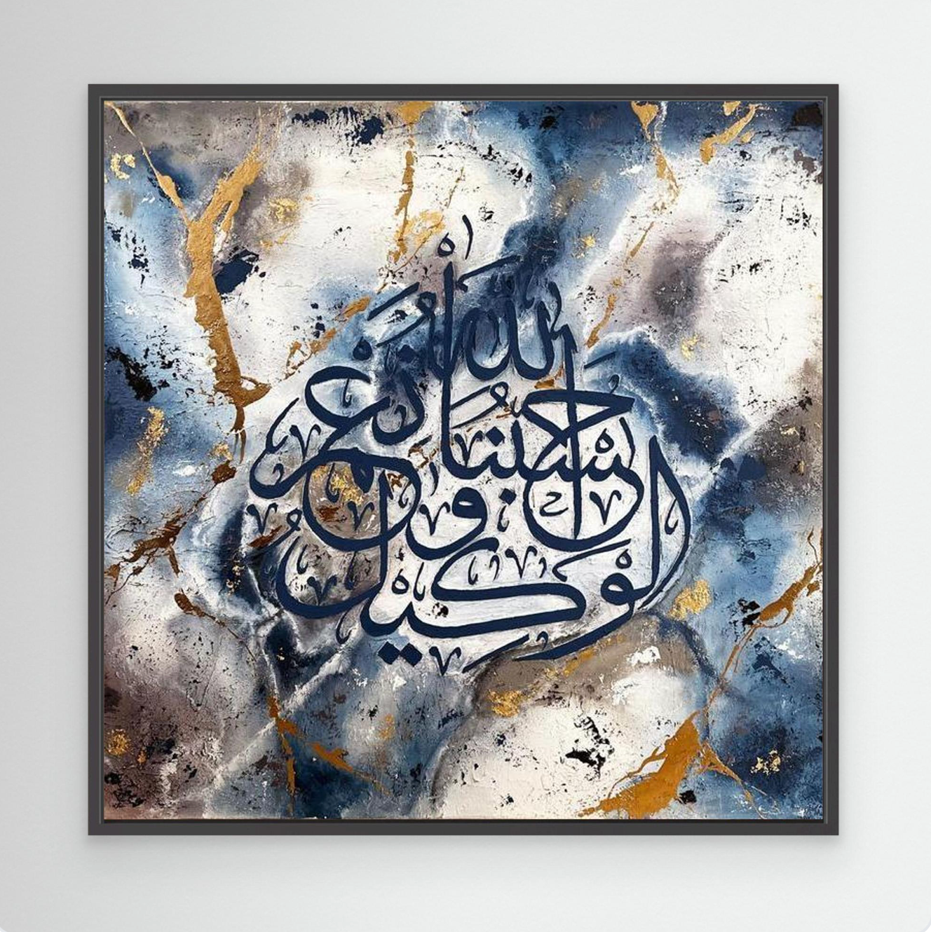 RELIANCE - BLUE | Canvas