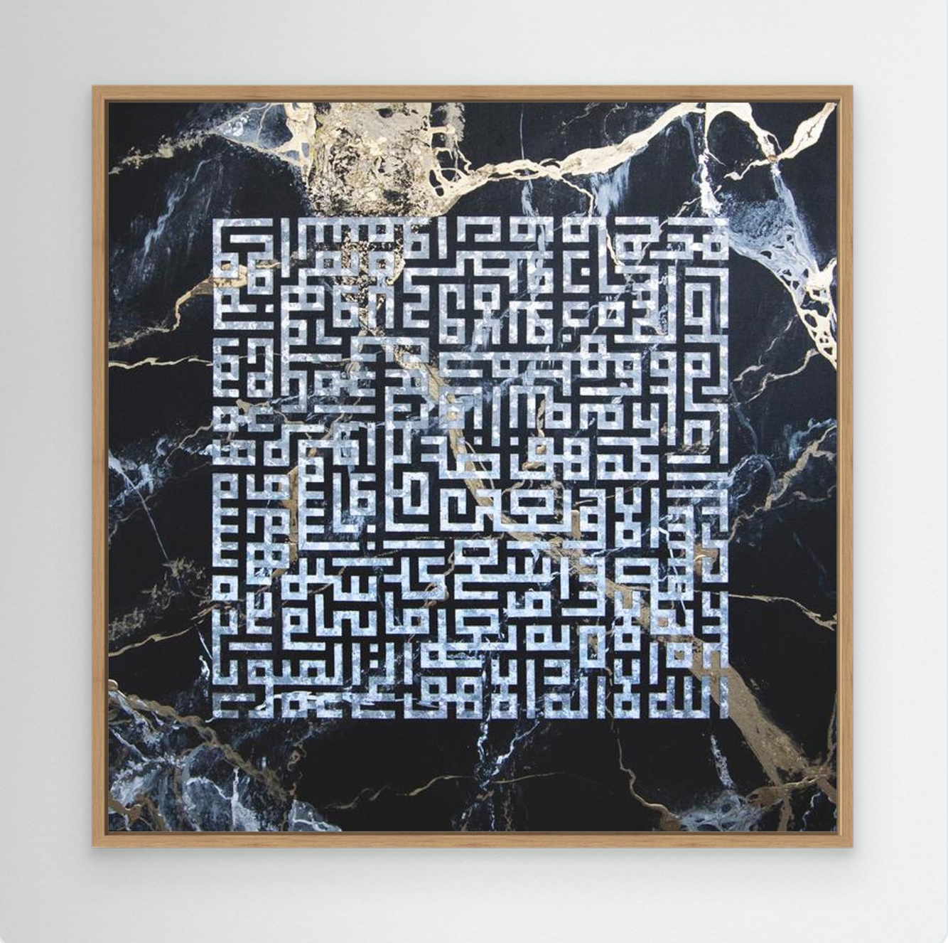 AYAT-AL-KURSI - BLACK MARBLE & CRUSHED VELVET | Canvas