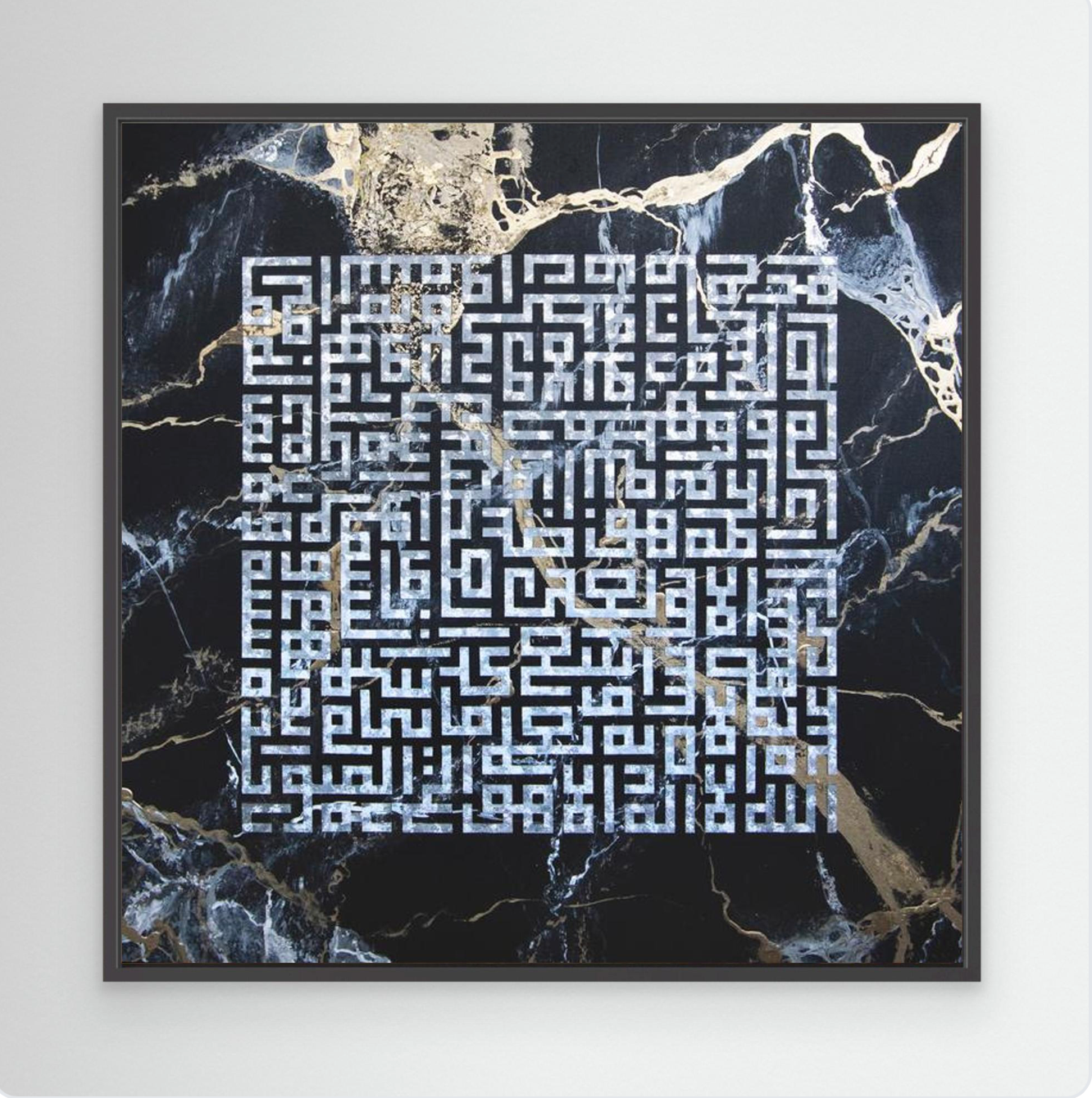 AYAT-AL-KURSI - BLACK MARBLE & CRUSHED VELVET | Canvas