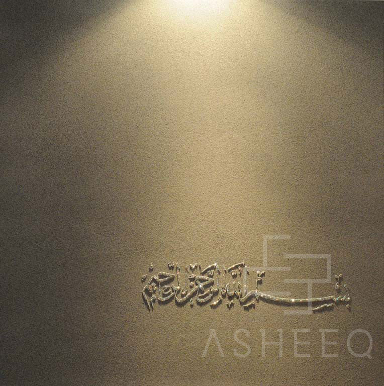 Main Artwork