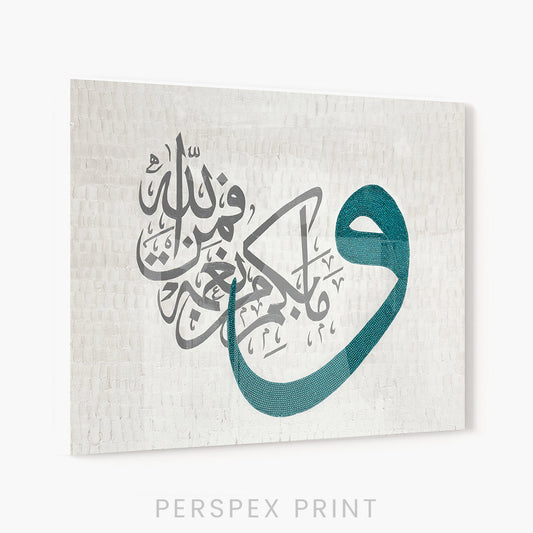 BLESSING - GREEN | Perspex