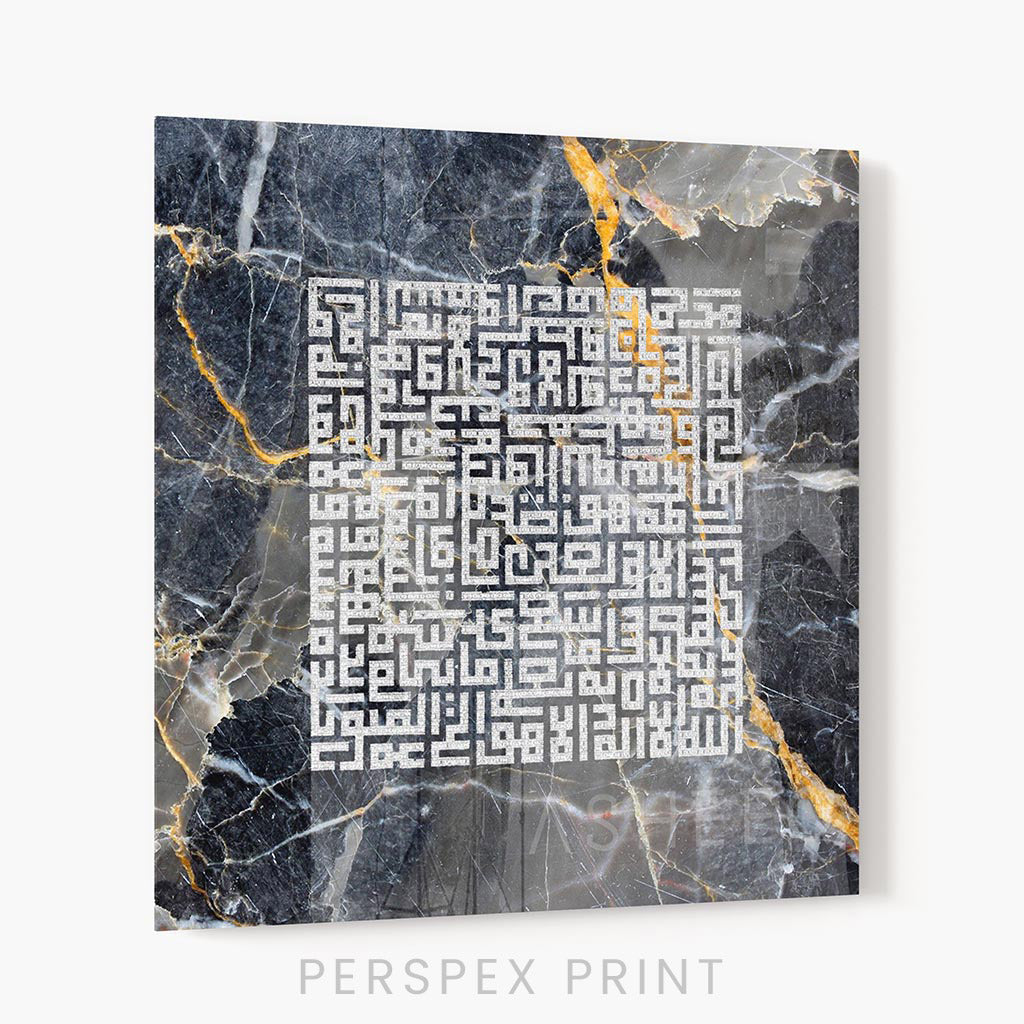 OPENING - SURAT AL - FATIHA - (VARIOUS COLOURS) | Perspex
