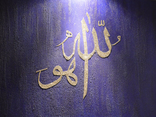 THE CREATOR – “Allah Hu” 30" x 40" | Limited Edition Swarovski-Encrusted Artwork