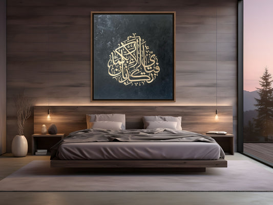 FAVOURS | ORIGINAL - 30" (76.2cm) x 30" (76.2cm)