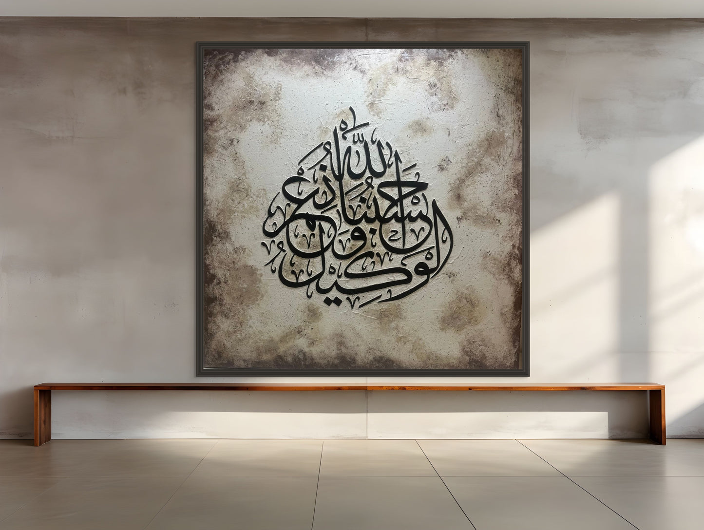 SACRED TRUST - HUSBUNALLAHU WA NI'MAL WAKEEL | ORIGINAL - 76 x 76 cm