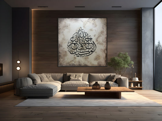 SACRED TRUST - HUSBUNALLAHU WA NI'MAL WAKEEL | ORIGINAL - 76 x 76 cm