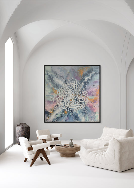 HOPE | ORIGINAL - 76 x 76 cm