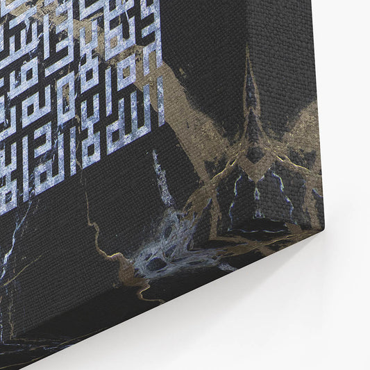 AYAT-AL-KURSI - BLACK MARBLE & CRUSHED VELVET | Canvas