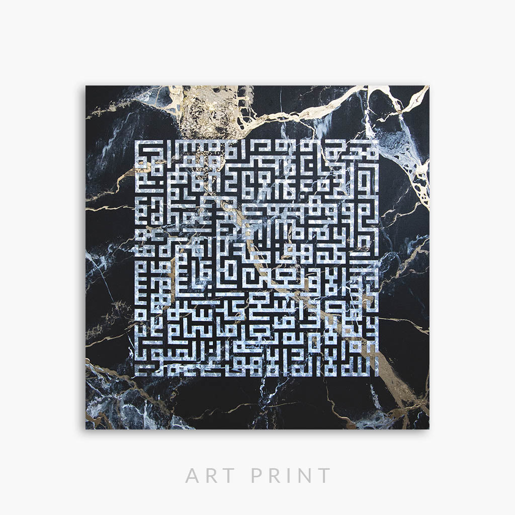 AYAT-AL-KURSI - BLACK MARBLE & CRUSHED VELVET | Canvas