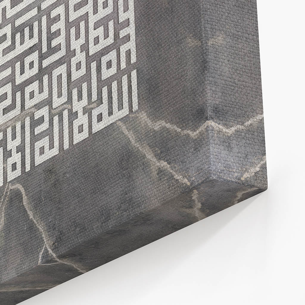 GRAVITY - AYAT-UL-KURSI - CONCRETE WHITE | Canvas