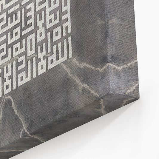 GRAVITY - AYAT-UL-KURSI - CONCRETE WHITE | Canvas