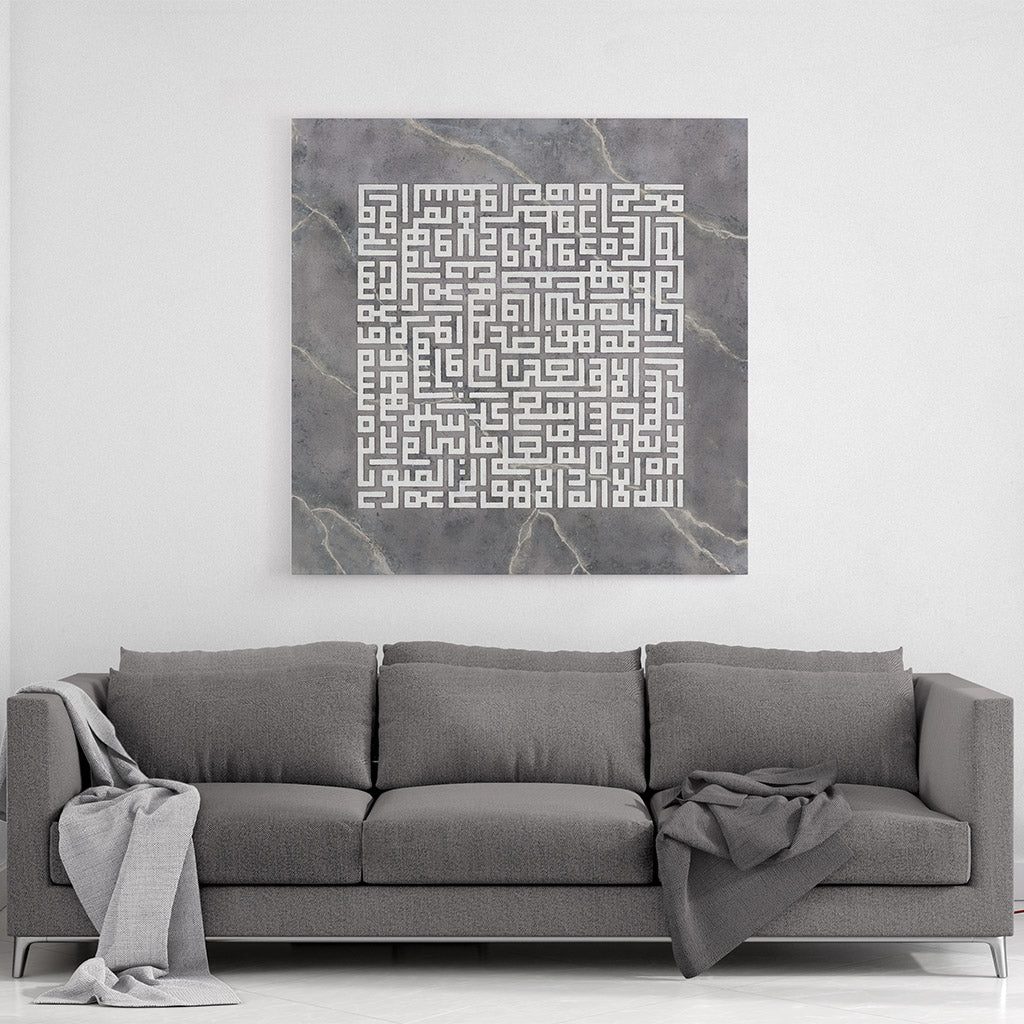 GRAVITY - AYAT-UL-KURSI - CONCRETE WHITE | Canvas