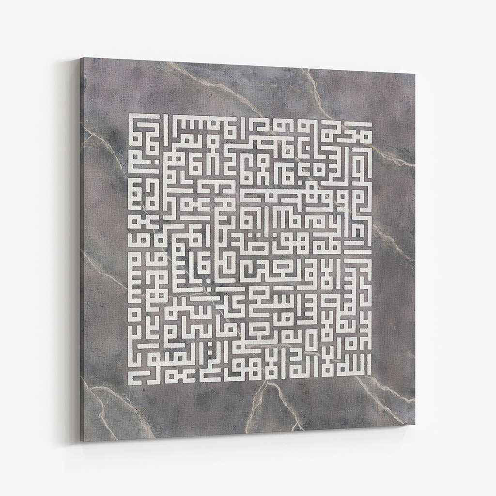 GRAVITY - AYAT-UL-KURSI - CONCRETE WHITE | Canvas
