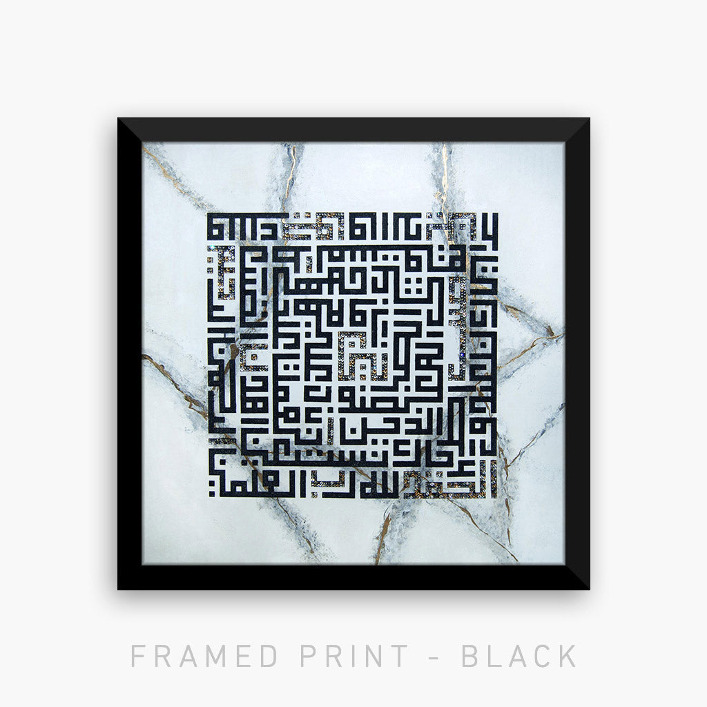 THE OPENING - SURAT AL - FATIHA | PRINT