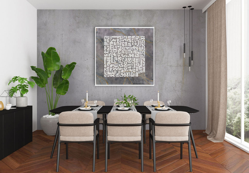 GRAVITY - AYAT-AL-KURSI | ORIGINAL - 76 x 76 cm