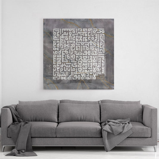 GRAVITY - AYAT-UL-KURSI | Canvas