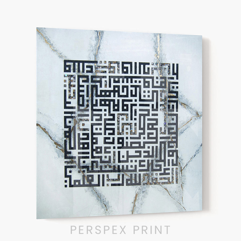 THE OPENING - SURAT AL - FATIHA | PRINT