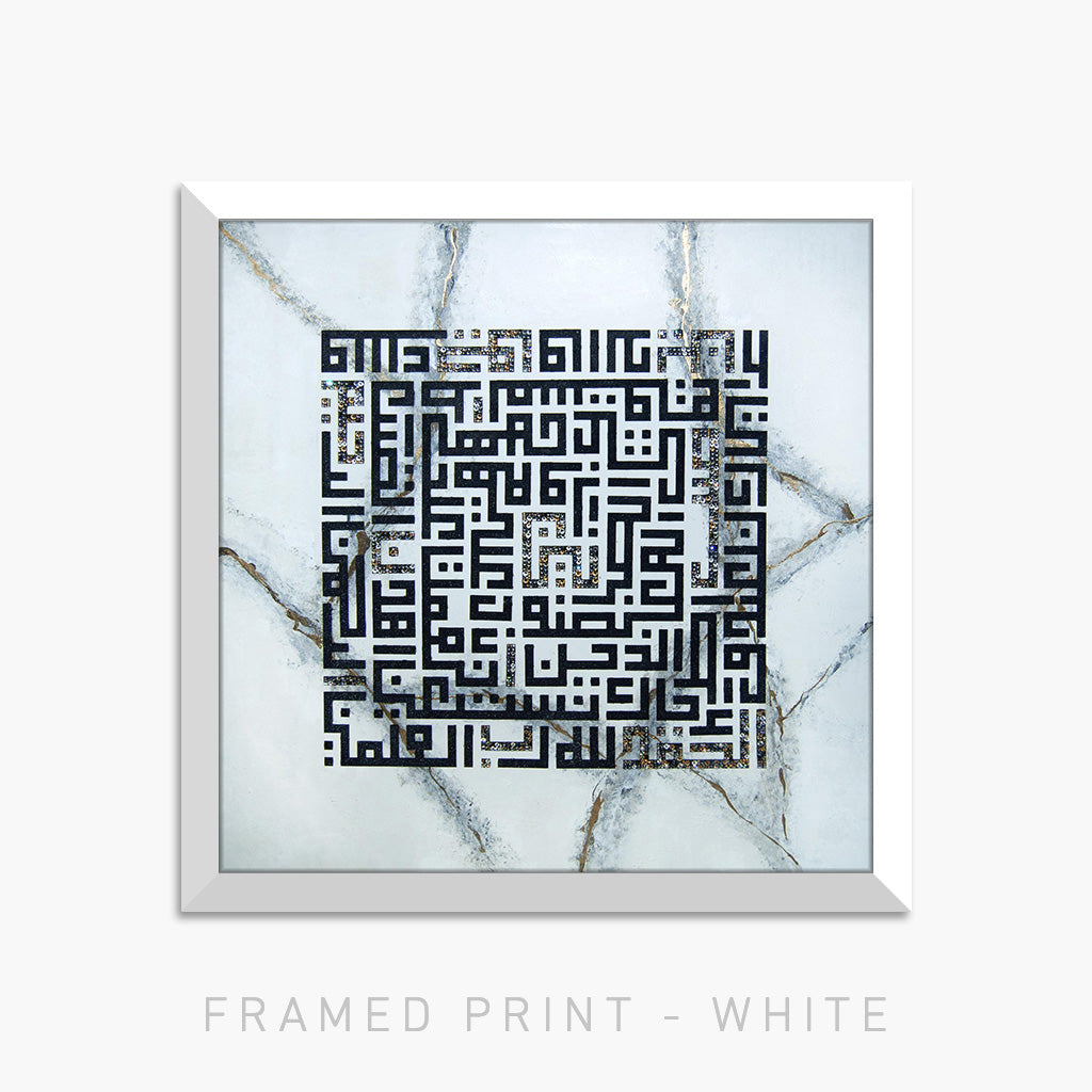THE OPENING - SURAT AL - FATIHA | PRINT