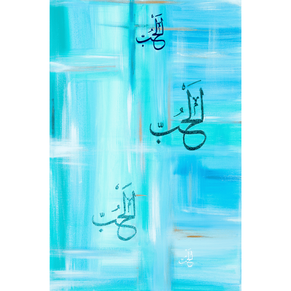 LOVE - AL-HUBB | PRINT